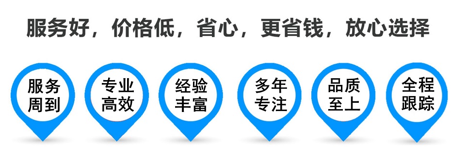 平利货运专线 上海嘉定至平利物流公司 嘉定到平利仓储配送